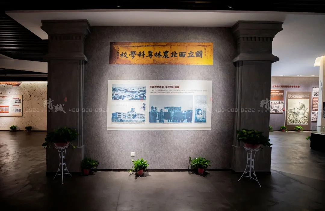 咸阳武功县党史馆设计与施工案例 咸阳武功县党史馆设计与施工案例