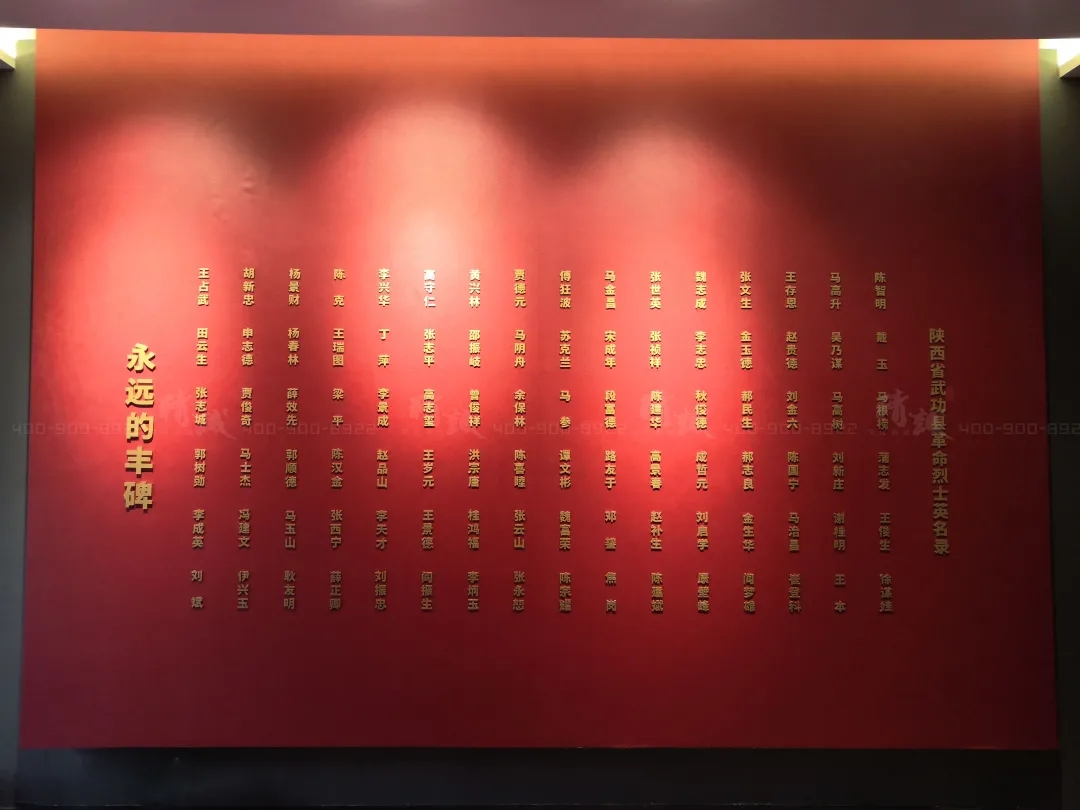 咸阳武功县党史馆设计与施工案例 咸阳武功县党史馆设计与施工案例