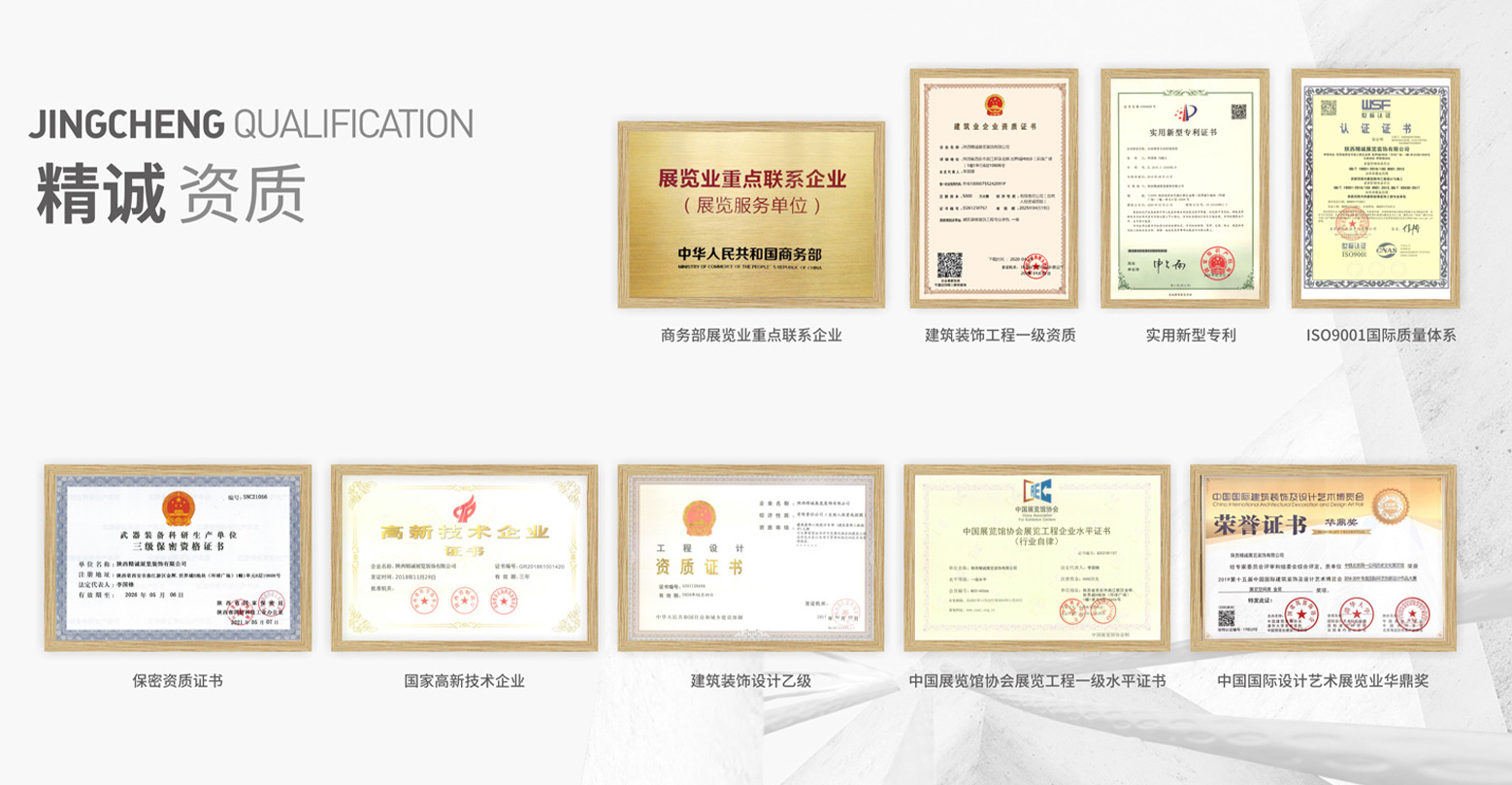 西安展览公司香蕉视频网站在线观看展览怎样？