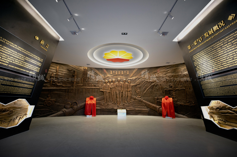 油田香蕉视频免费下载APP施工|陕参一井展览馆案例 油田香蕉视频免费下载APP施工|陕参一井展览馆案例