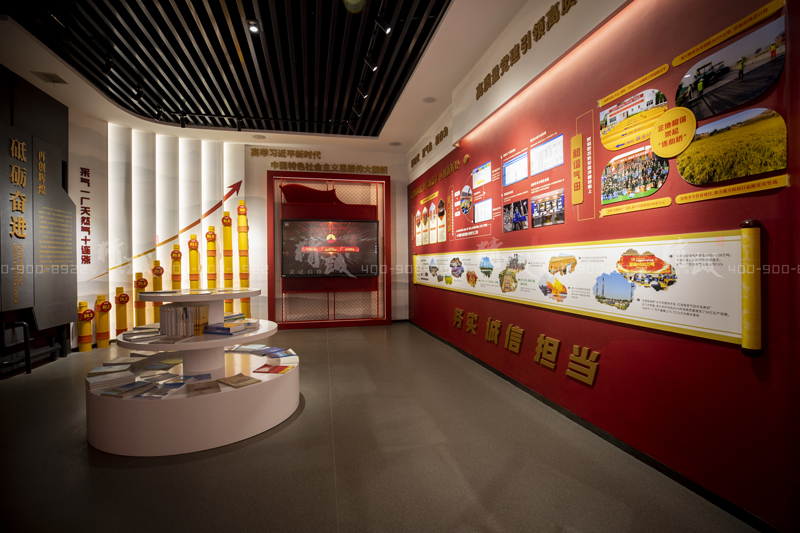 油田香蕉视频免费下载APP施工|陕参一井展览馆案例 油田香蕉视频免费下载APP施工|陕参一井展览馆案例