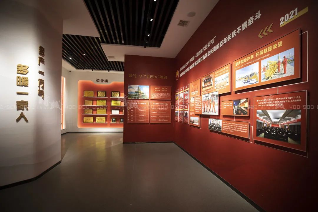 油田香蕉视频免费下载APP施工|陕参一井展览馆案例 油田香蕉视频免费下载APP施工|陕参一井展览馆案例