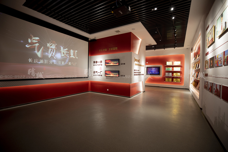 油田香蕉视频免费下载APP施工|陕参一井展览馆案例 油田香蕉视频免费下载APP施工|陕参一井展览馆案例