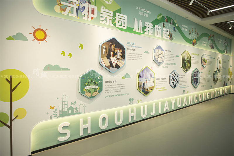 科普馆设计-环保 环境类展厅-益恒垃圾无害化处理热电项目科普体验馆 科普馆设计-环保 环境类展厅-益恒垃圾无害化处理热电项目科普体验馆