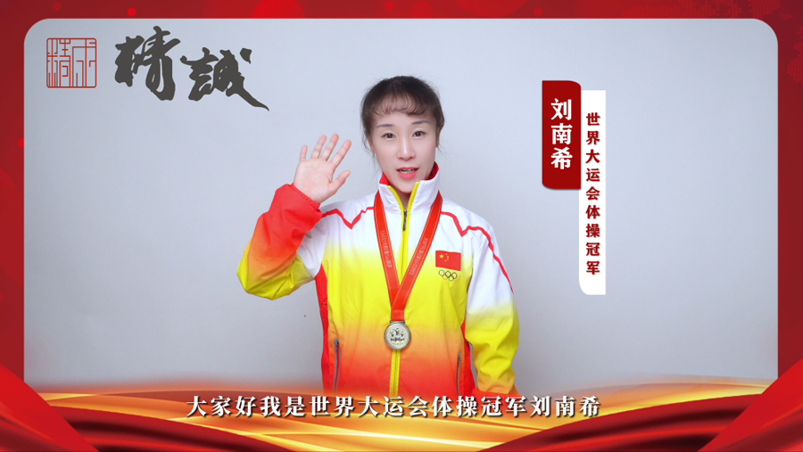 「冠军代言」香蕉视频网站在线观看文化香蕉视频黄色免费在线观看 | 打造中国品质展馆 「冠军代言」香蕉视频网站在线观看文化香蕉视频黄色免费在线观看 | 打造中国品质展馆