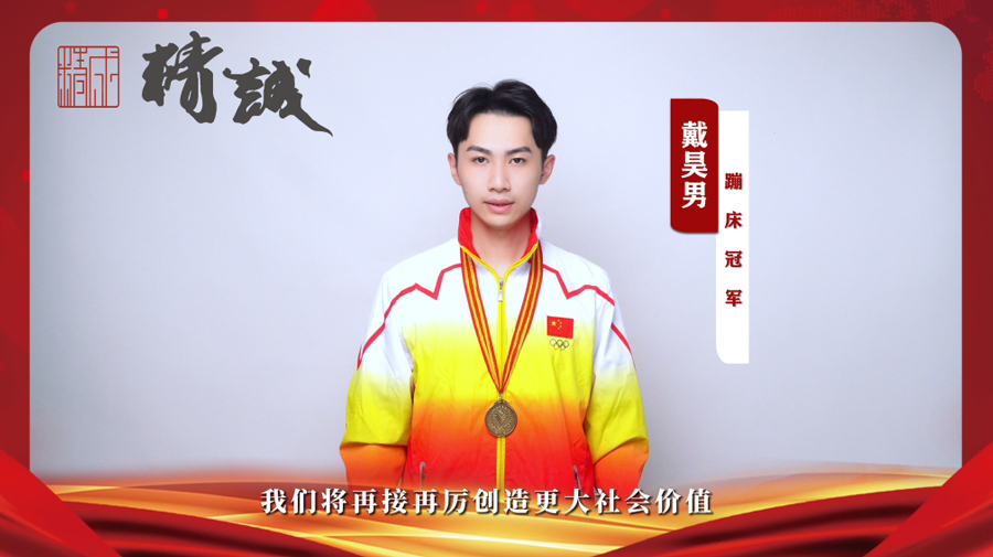 「冠军代言」香蕉视频网站在线观看文化香蕉视频黄色免费在线观看 | 打造中国品质展馆 「冠军代言」香蕉视频网站在线观看文化香蕉视频黄色免费在线观看 | 打造中国品质展馆