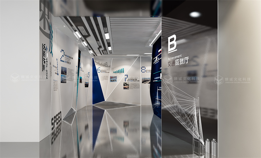 交通行业展厅设计-中交香蕉视频黄色免费在线观看城规划馆设计展示 交通行业展厅设计-中交香蕉视频黄色免费在线观看城规划馆设计展示