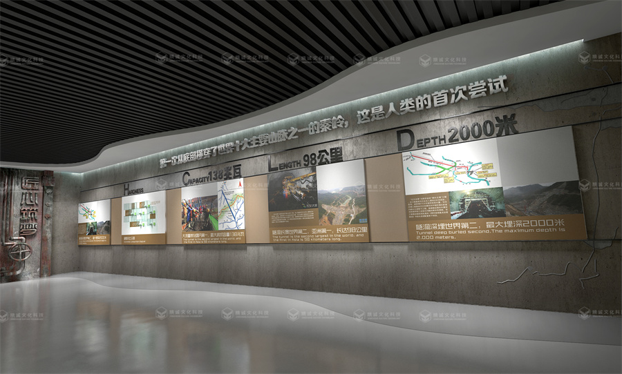 水系工程展厅设计-引汉济渭实验基地展厅 水系工程展厅设计-引汉济渭实验基地展厅