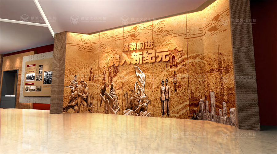 党史馆设计-中国共产党汉中历史馆 党史馆设计-中国共产党汉中历史馆