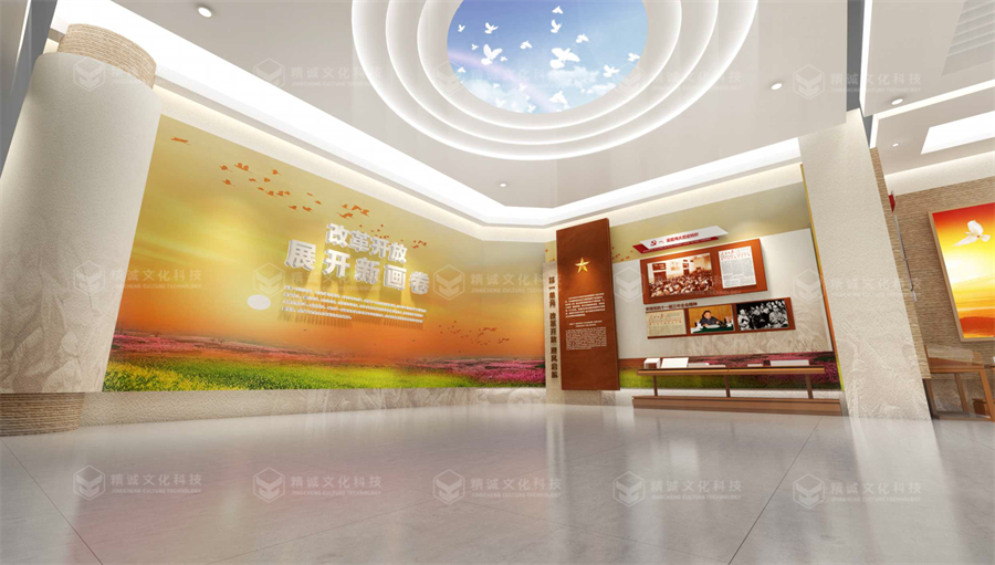 党史馆设计-中国共产党汉中历史馆 党史馆设计-中国共产党汉中历史馆