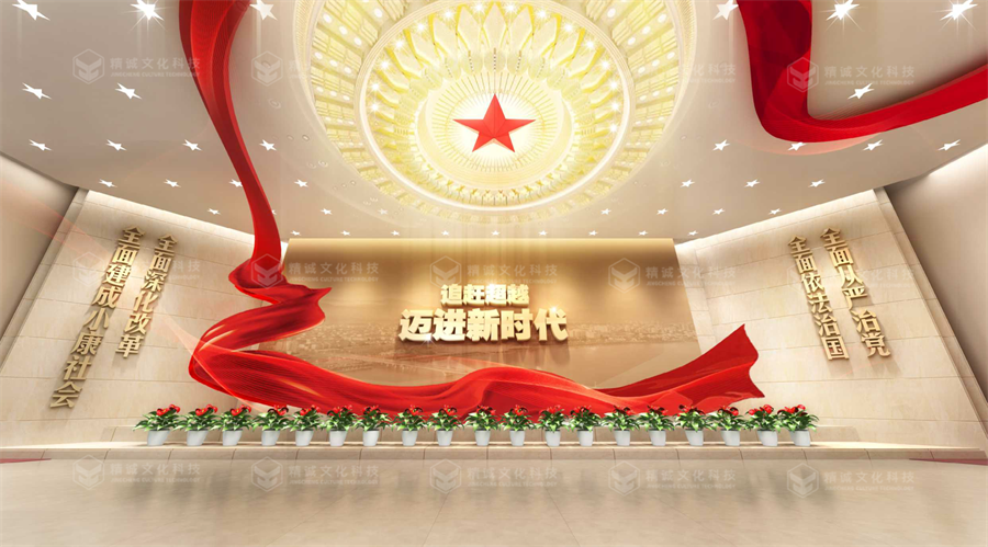 党史馆设计-中国共产党汉中历史馆 党史馆设计-中国共产党汉中历史馆