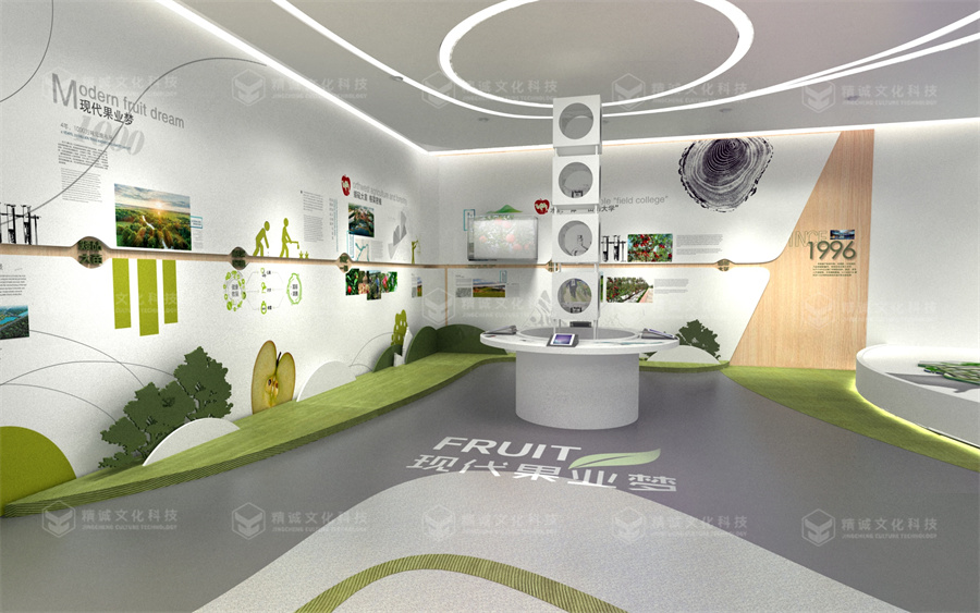 主题馆设计-千阳中国好苹果展示中心 主题馆设计-千阳中国好苹果展示中心