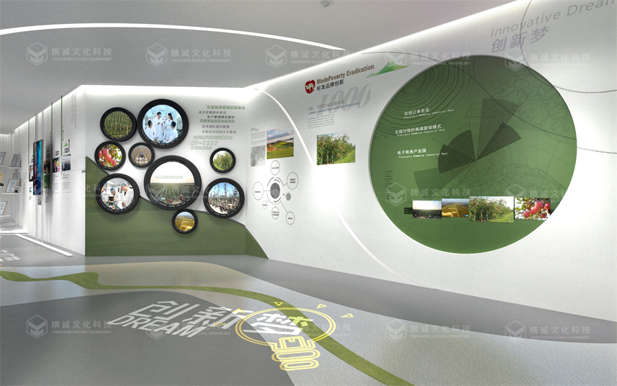 主题馆设计-千阳中国好苹果展示中心 主题馆设计-千阳中国好苹果展示中心