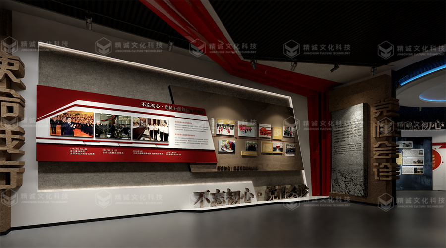 党性教育基地设计-绥德党性教育基地 党性教育基地设计-绥德党性教育基地