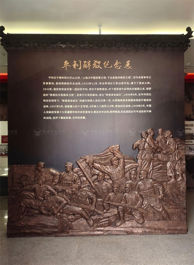 烈士陵园纪念展厅-平利烈士陵园纪念馆设计施工 烈士陵园纪念展厅-平利烈士陵园纪念馆设计施工