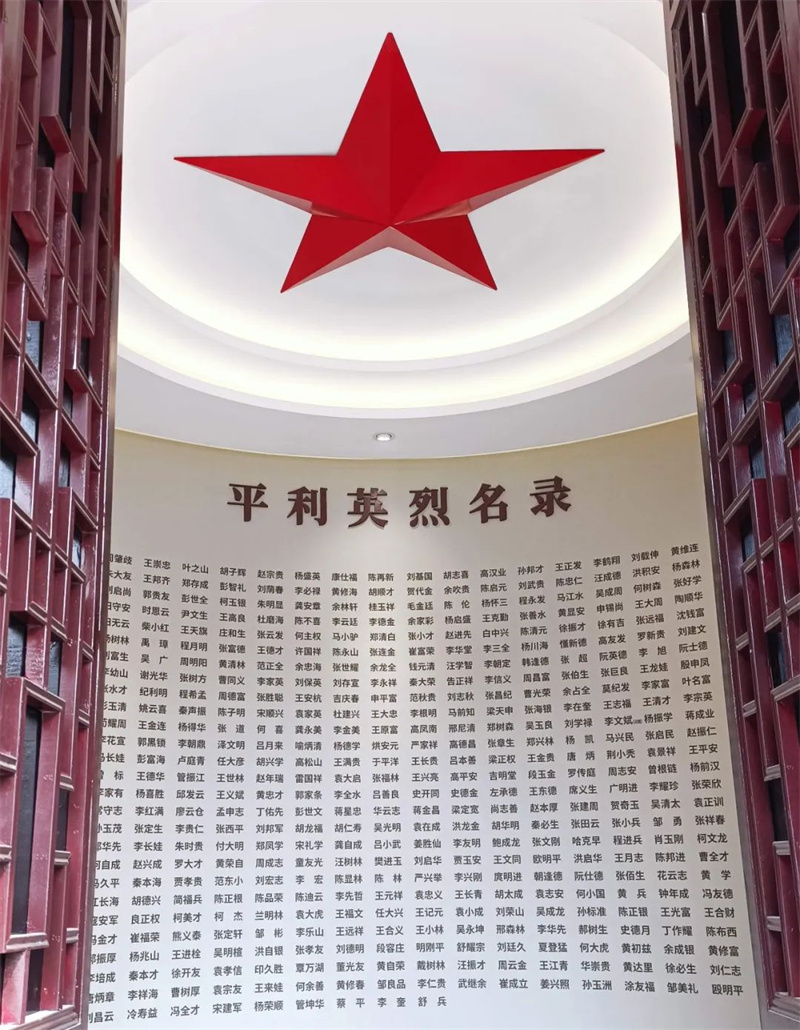 烈士陵园纪念展厅-平利烈士陵园纪念馆设计施工 烈士陵园纪念展厅-平利烈士陵园纪念馆设计施工