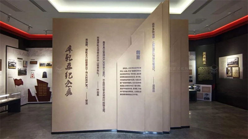 烈士陵园纪念展厅-平利烈士陵园纪念馆设计施工 烈士陵园纪念展厅-平利烈士陵园纪念馆设计施工