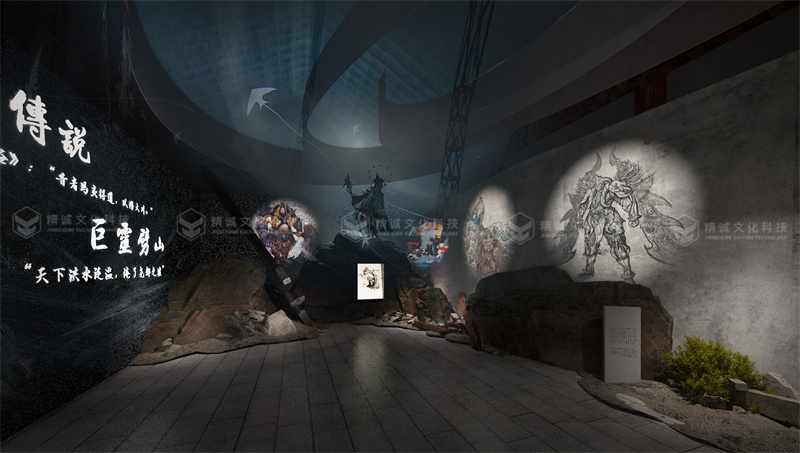 神话展厅设计-潼关古城中国神话展厅 神话展厅设计-潼关古城中国神话展厅