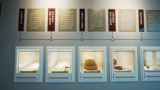 历史文化展馆-西安城建档案馆展厅设计施工 历史文化展馆-西安城建档案馆展厅设计施工