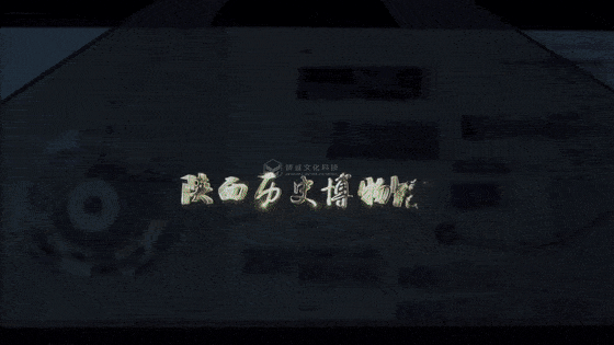 历史文化展馆-西安城建档案馆展厅设计施工 历史文化展馆-西安城建档案馆展厅设计施工