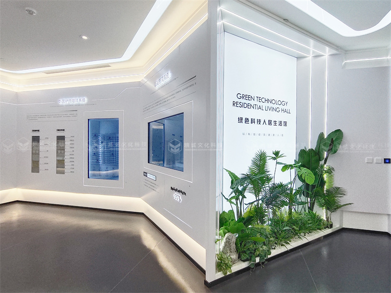 地产工法展厅丨天际·栎阳府绿色香蕉视频黄色免费在线观看人居生活馆 地产工法展厅丨天际·栎阳府绿色香蕉视频黄色免费在线观看人居生活馆