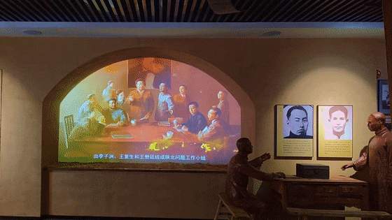 “乌金”赋能 献礼七一丨 国家能源集团榆林化工爱国主义教育实践基地 “乌金”赋能 献礼七一丨 国家能源集团榆林化工爱国主义教育实践基地