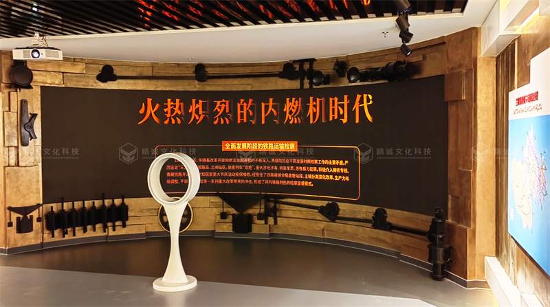 兰铁远航 检察荣光丨兰铁检察分院院史展厅 兰铁远航 检察荣光丨兰铁检察分院院史展厅