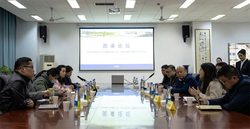 校企合作 双向赋能丨香蕉视频网站在线观看与西安邮电大学数字艺术学院举行战略合作签约仪式