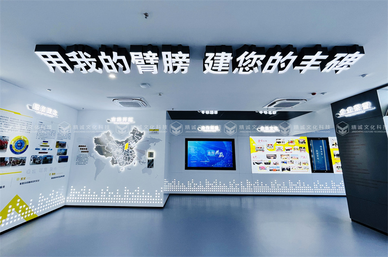 建筑企业展厅设计-山西省工程机械有限公司企业展厅 建筑企业展厅设计-山西省工程机械有限公司企业展厅