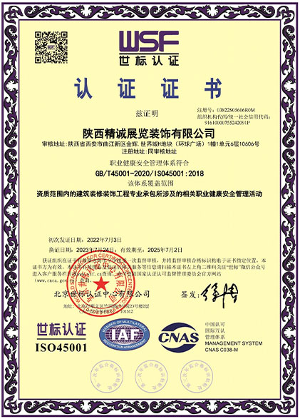 香蕉视频网站在线观看展览展馆展厅行业资质 香蕉视频网站在线观看展览展馆展厅行业资质