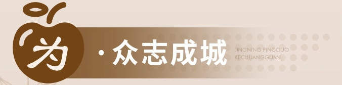 苹果展厅设计施工-甘肃静宁苹果苹果科创馆 苹果展厅设计施工-甘肃静宁苹果苹果科创馆