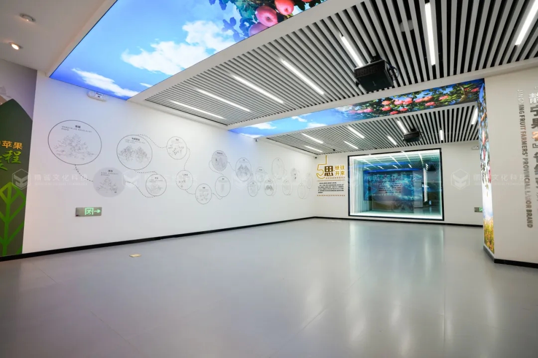 苹果展厅设计施工-甘肃静宁苹果苹果科创馆 苹果展厅设计施工-甘肃静宁苹果苹果科创馆