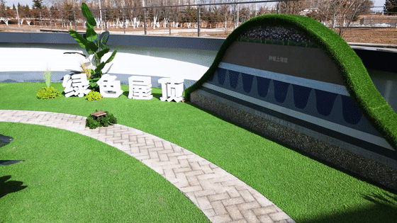 科学谋划 生态治理丨长治海绵城市建设管控科普中心落成 科学谋划 生态治理丨长治海绵城市建设管控科普中心落成