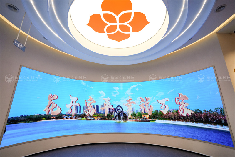 幸福主题香蕉视频免费下载APP-渭南富平幸福之路展示馆 幸福主题香蕉视频免费下载APP-渭南富平幸福之路展示馆