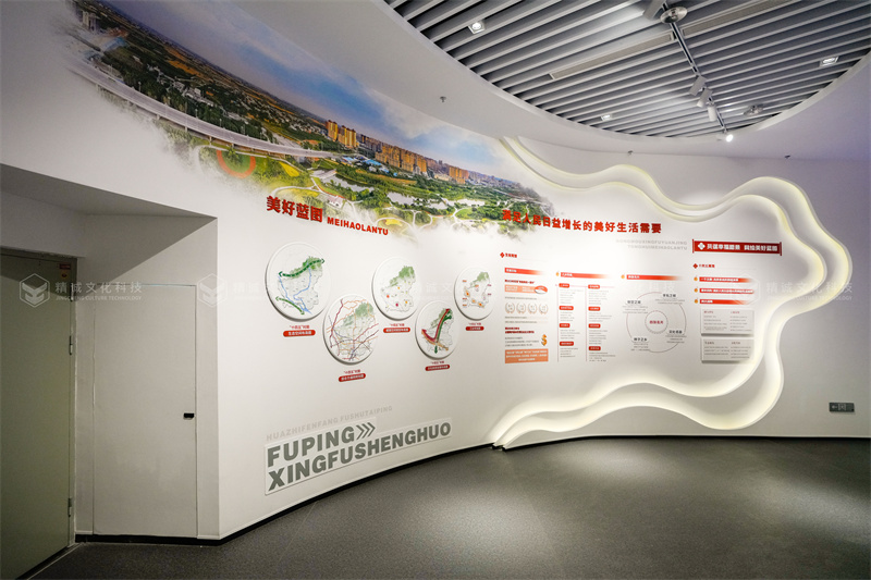 幸福主题香蕉视频免费下载APP-渭南富平幸福之路展示馆 幸福主题香蕉视频免费下载APP-渭南富平幸福之路展示馆