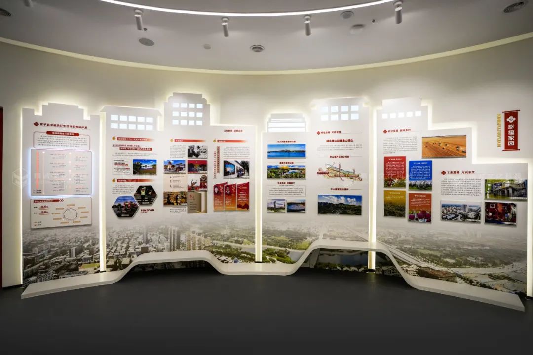 幸福主题香蕉视频免费下载APP-渭南富平幸福之路展示馆 幸福主题香蕉视频免费下载APP-渭南富平幸福之路展示馆