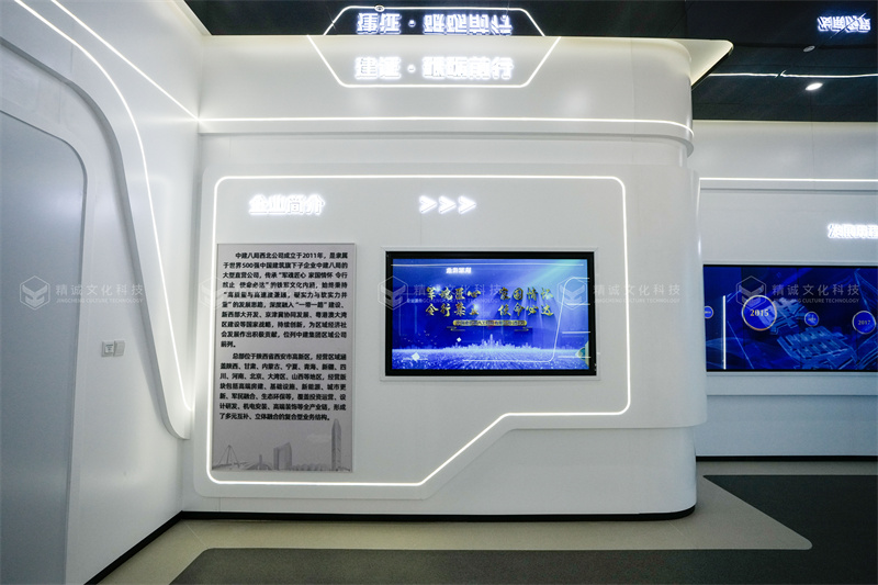 建筑行业展厅设计-中建八局西北公司企业展厅落成 建筑行业展厅设计-中建八局西北公司企业展厅落成