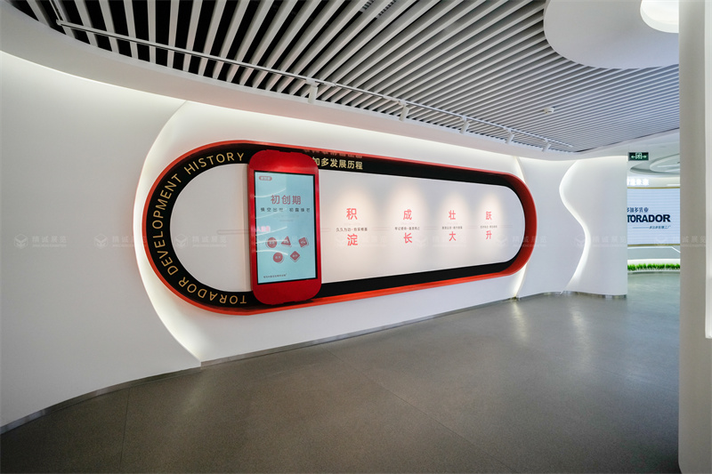 食品行业展厅-多加多集团企业展厅落成 食品行业展厅-多加多集团企业展厅落成