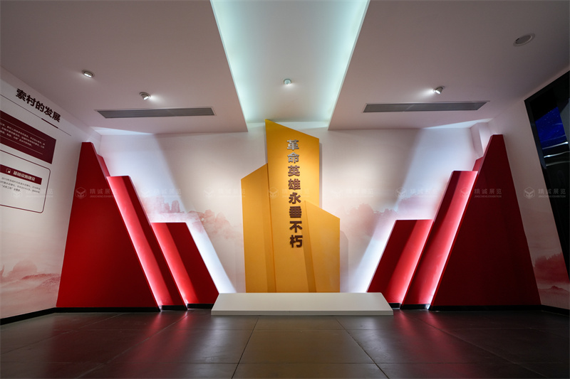 纪念馆设计-英雄壮歌 永载史册丨东索村革命烈士纪念馆 纪念馆设计-英雄壮歌 永载史册丨东索村革命烈士纪念馆