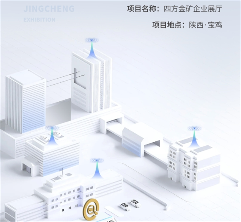 金色梦想 智创未来丨四方金矿企业展厅落成 金色梦想 智创未来丨四方金矿企业展厅落成