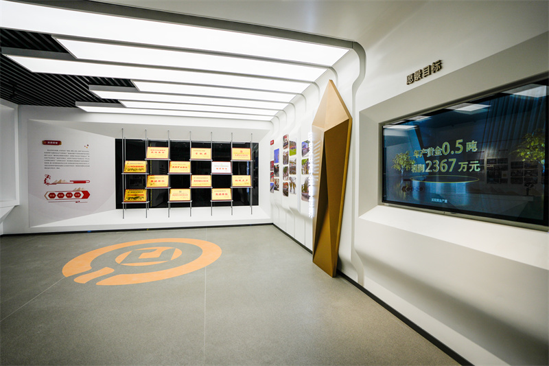 金色梦想 智创未来丨四方金矿企业展厅落成 金色梦想 智创未来丨四方金矿企业展厅落成