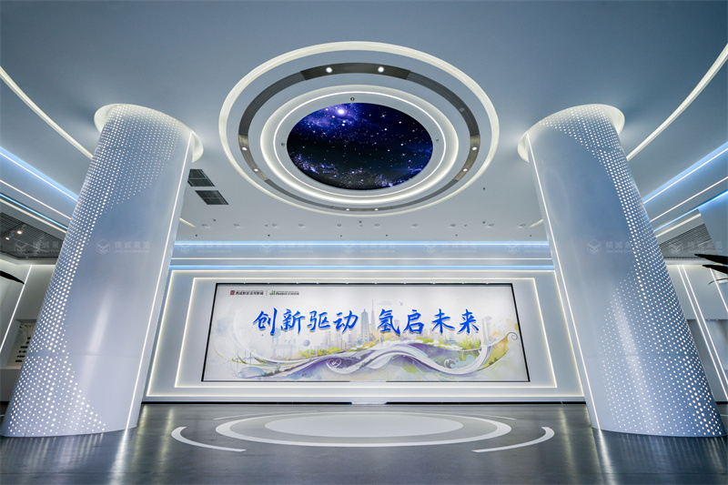 氢能源展厅设计丨秦创原·氢合湾-氢能产业两链融合展厅