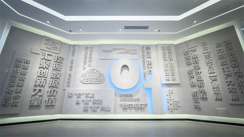 兰州永新国信数据要素产业园展厅设计施工 兰州永新国信数据要素产业园展厅设计施工