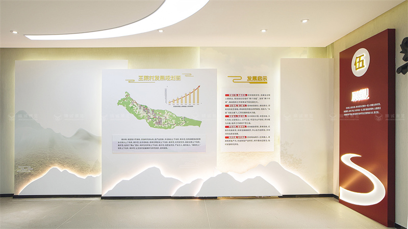 安康旬阳王院村产业孵化中心(村史馆)设计施工 安康旬阳王院村产业孵化中心(村史馆)设计施工