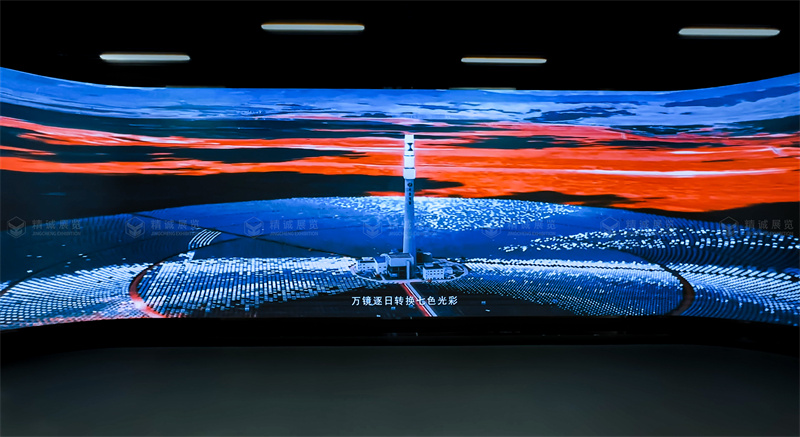 西北水电及新能源香蕉视频黄色免费在线观看产业中心展览馆落成 西北水电及新能源香蕉视频黄色免费在线观看产业中心展览馆落成