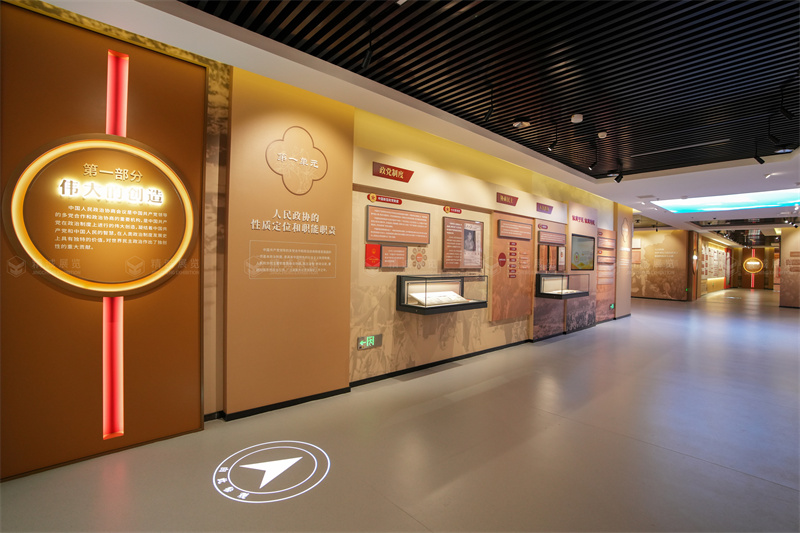 政协文史香蕉视频免费下载APP施工 政协文史香蕉视频免费下载APP施工