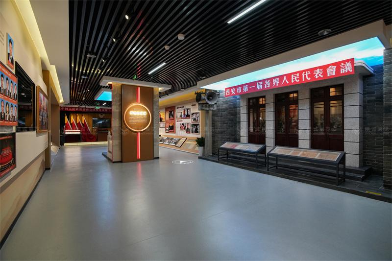 政协文史香蕉视频免费下载APP施工 政协文史香蕉视频免费下载APP施工