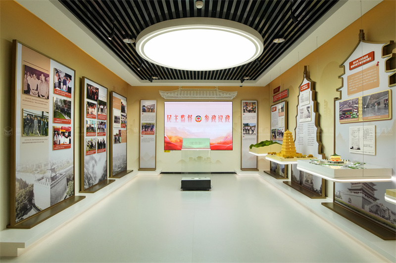 政协文史香蕉视频免费下载APP施工 政协文史香蕉视频免费下载APP施工