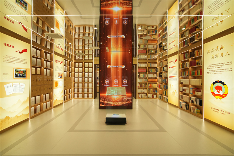 政协文史香蕉视频免费下载APP施工 政协文史香蕉视频免费下载APP施工