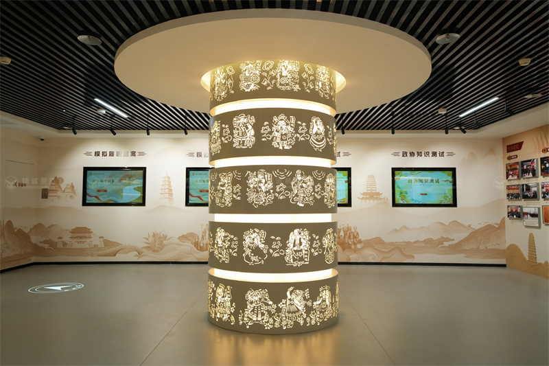 政协文史香蕉视频免费下载APP施工 政协文史香蕉视频免费下载APP施工